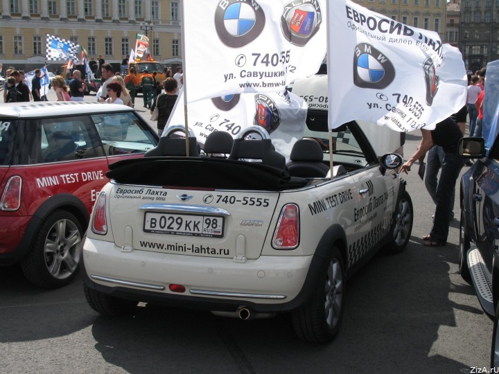 BMW-party 2006
