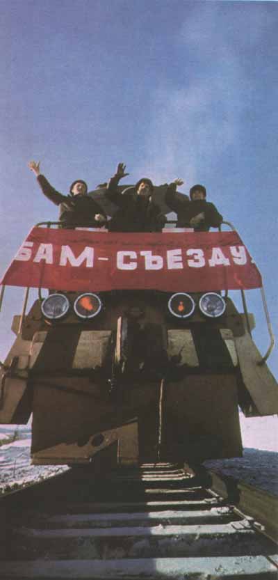 СССР в фотографиях. 1970-е годы (82 фото)