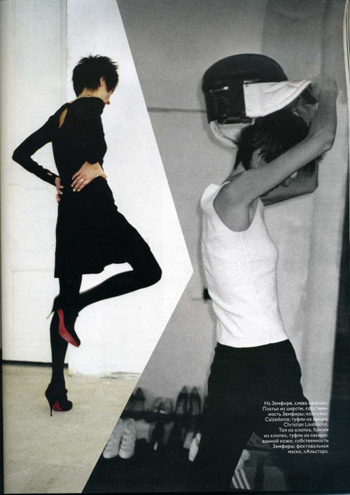 Ze  Vogue.  2007. (7 )
