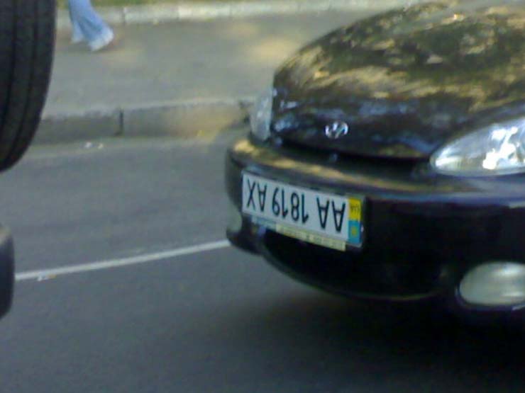 Ukrainian car plates 2