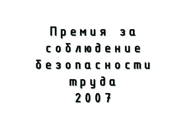      2007 