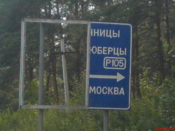 Фото 19, «Присланное»