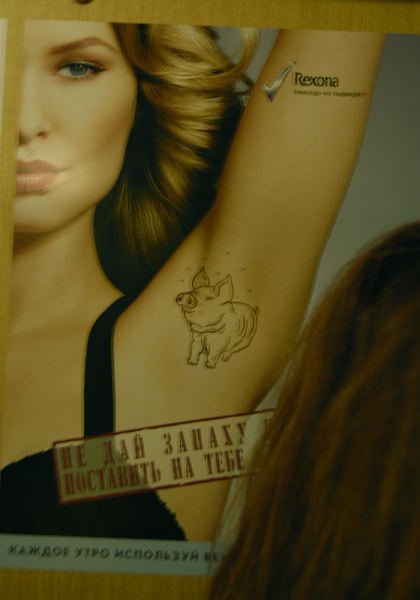 Фото 23, «Присланное»