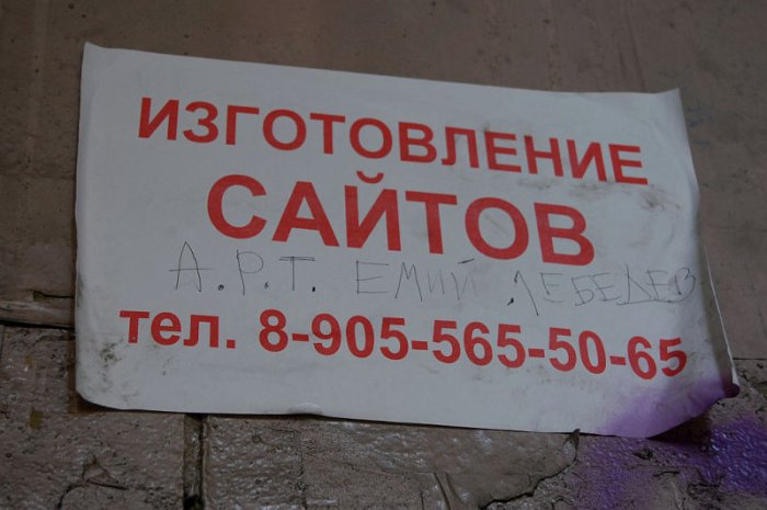 Фото 28, «Присланное»