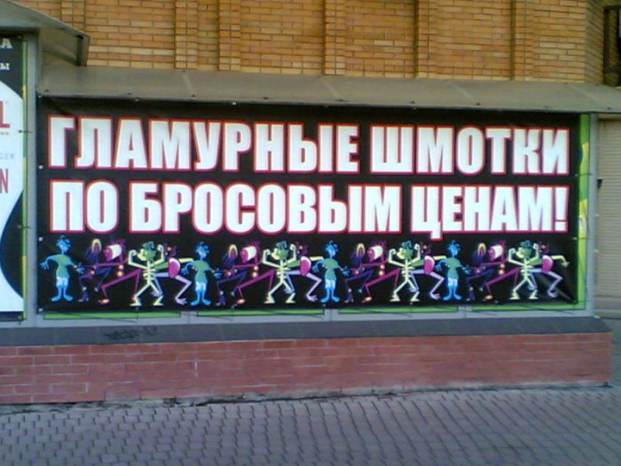 Фото 31, «Присланное»