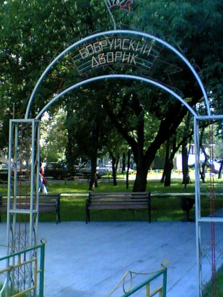 Фото 32, «Присланное»