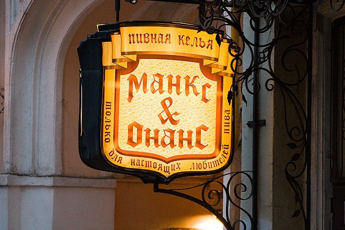 Фото 18, «Присланное»