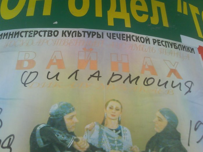 Фото 20, «Присланное»