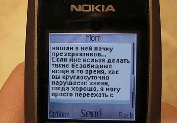 SMS  (4 )