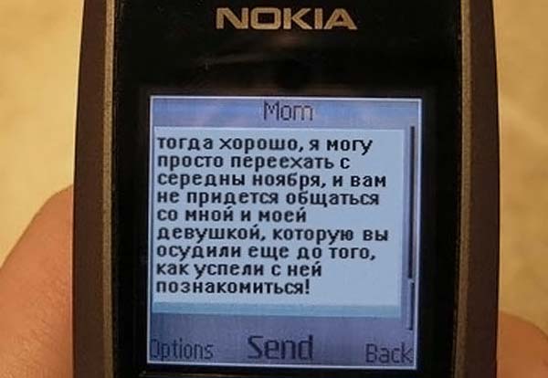 SMS  (4 )