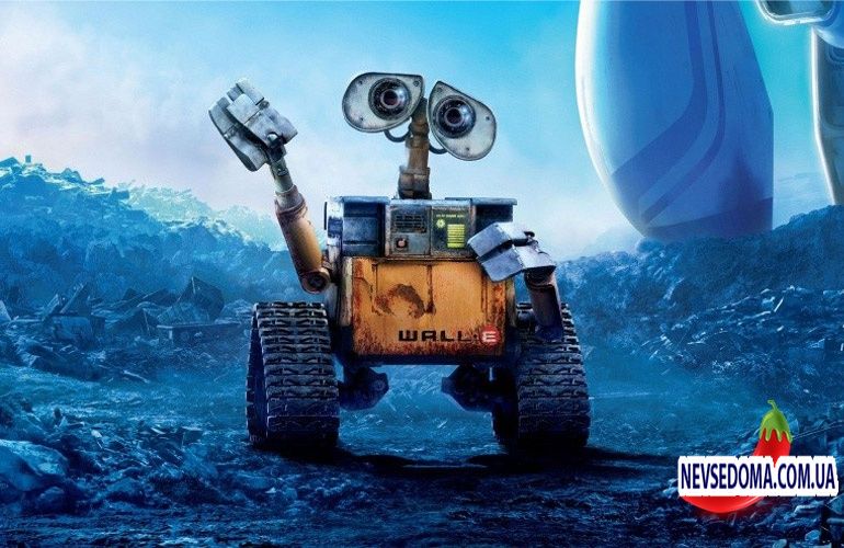   WALL-E   ... (2 )