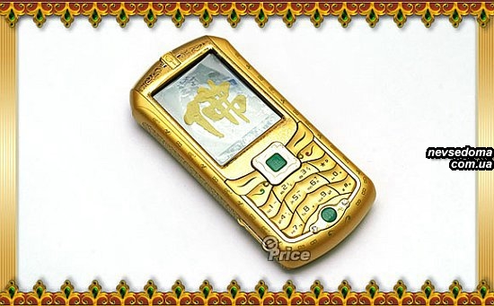 Buddah Nokia 70