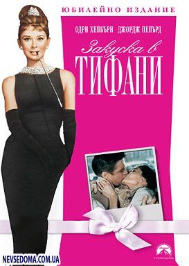 Болгарские обложки DVD (49 фото)