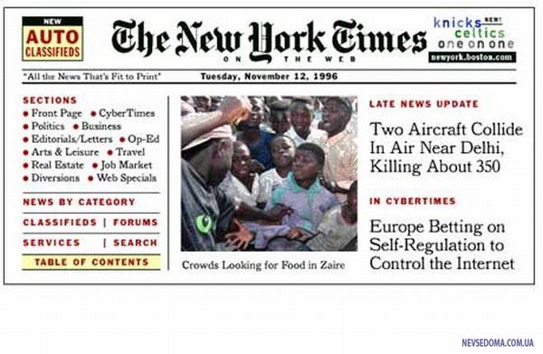  nytimes.com (1995)