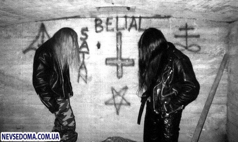 Black Metal,  ,  (254 ,   )