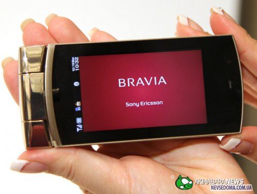 2   SONY - BRAVIA U1  Sony Ericsson Urbano Barone (13 )