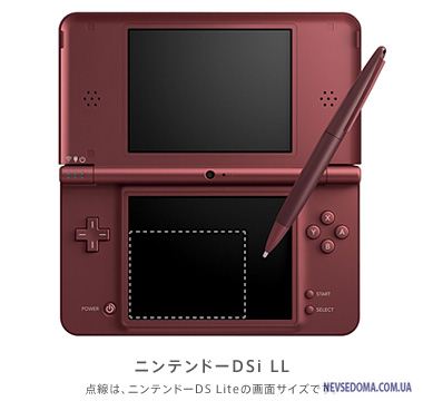   Nintendo DSi LL  4- 