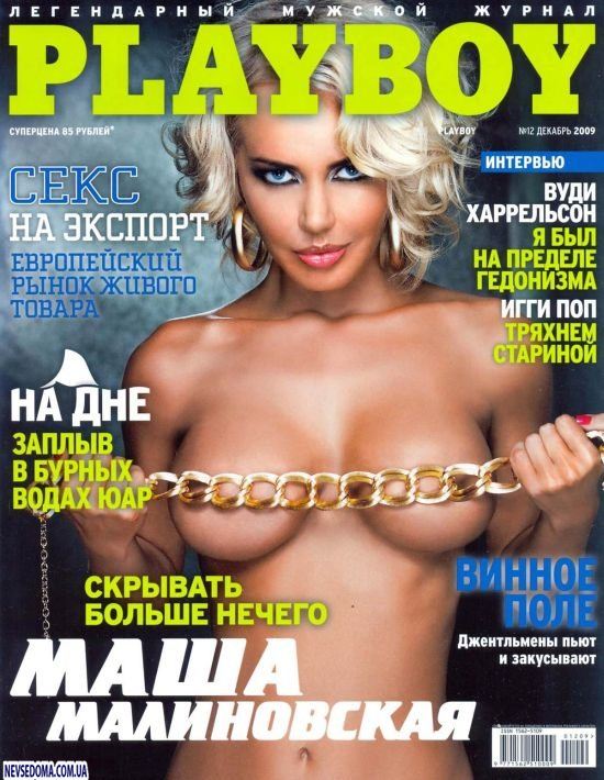     Playboy,  2009 (7 ) 