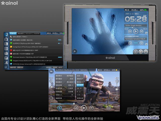 Ainol V9000 HDX Megatron —    1080p (6 )