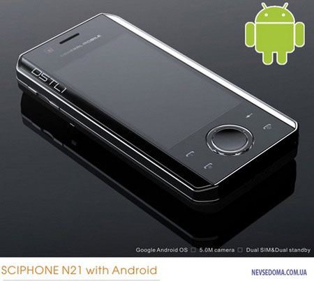 SciPhone N21 -   2  (4 )