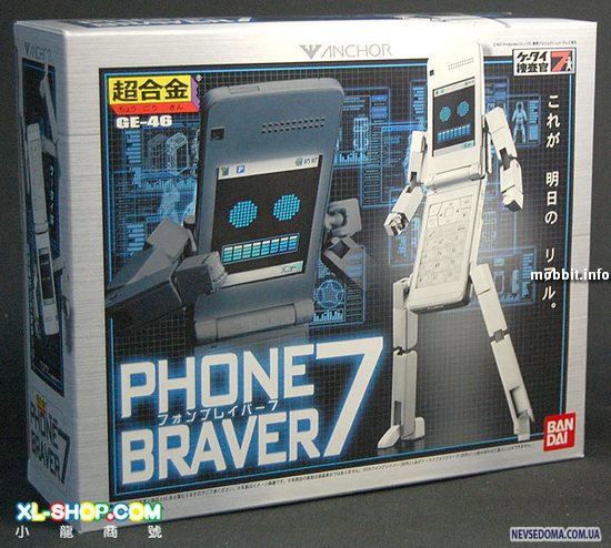 Bandai Phone Braver 7