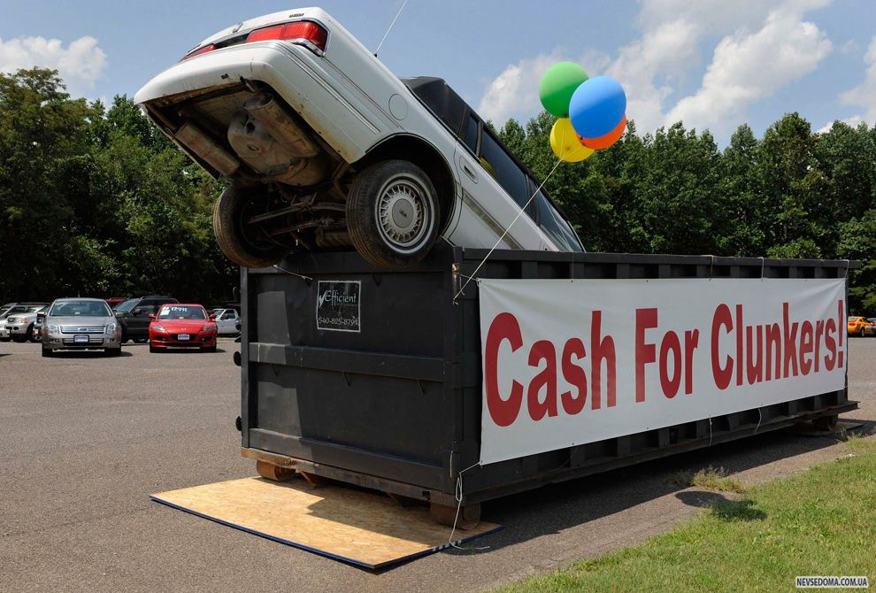 20.          «Cash for Clunkers»     ,  , 1  2009 .  