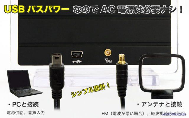 USB-   Thanko (7 )