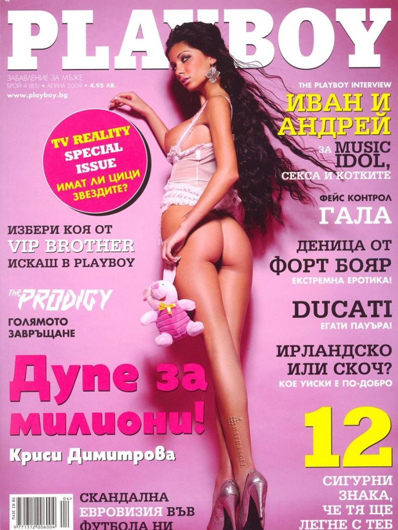    Playboy (7 ) 