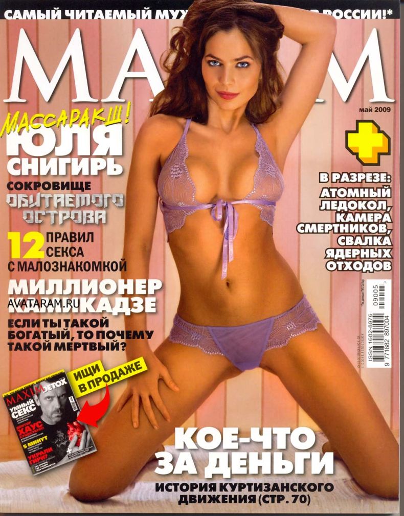     Maxim (6 )
