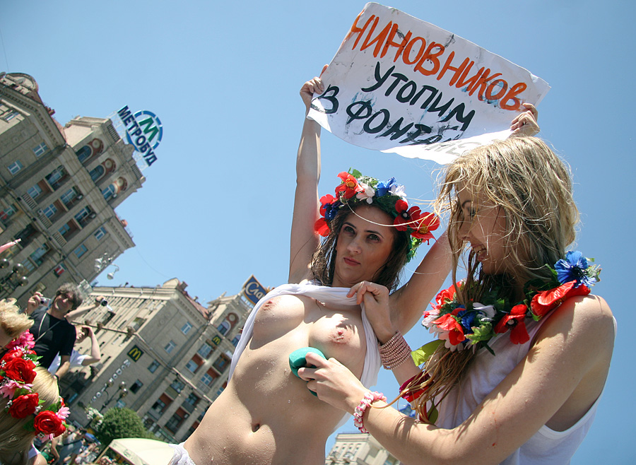 IMG 3361 FEMEN   