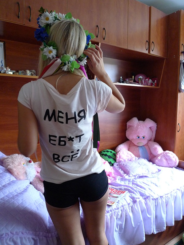 Femen: 