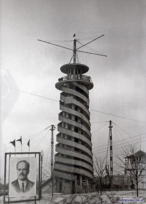  1937 (11 ), photo:10