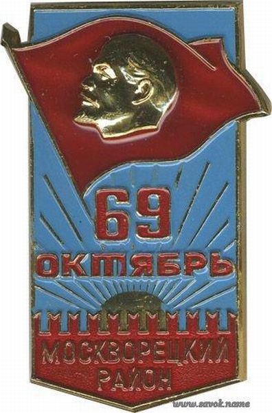 Вещи времен СССР. Часть 2 (100 фото)