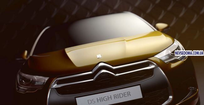 Citroen DS High Rider