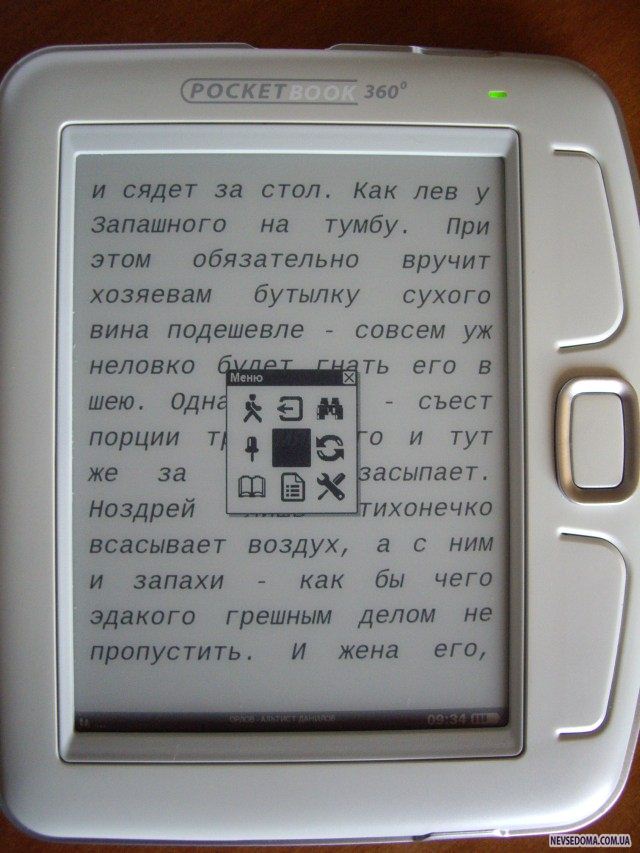 PocketBook 360 -    