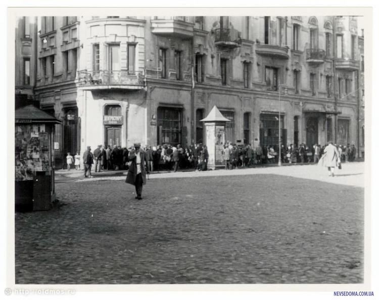  1920- 30- (9 ), photo:1