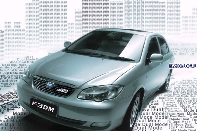 BYD Auto F3DM