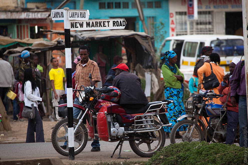   Nanyuki