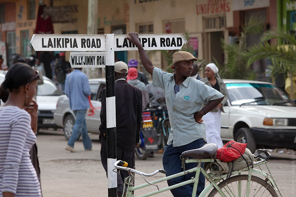   Nanyuki