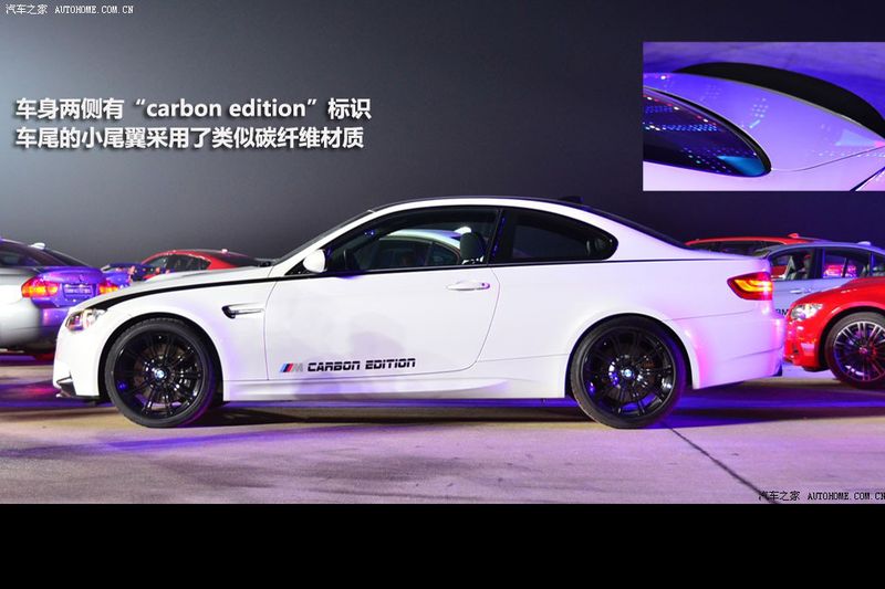 BMW M3 Carbon Edition (24 )