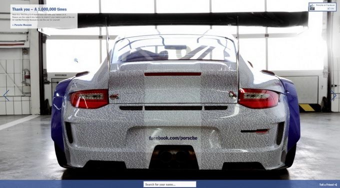 Porsche GT3 R Hybrid   Facebook (10 +)