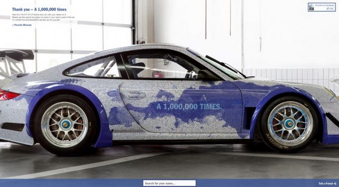 Porsche GT3 R Hybrid   Facebook (10 +)