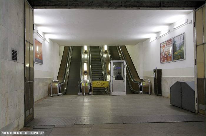 Ленинский проспект метро работает