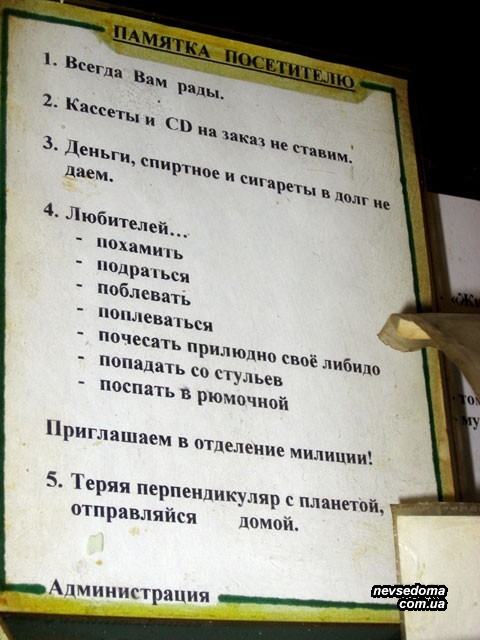 Мега прикольные картинки (47 фото)