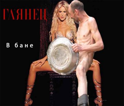 Фотожаба на кадр из фильма