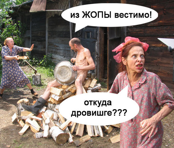 Фотожаба на кадр из фильма