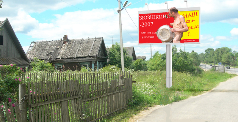 Фотожаба на кадр из фильма