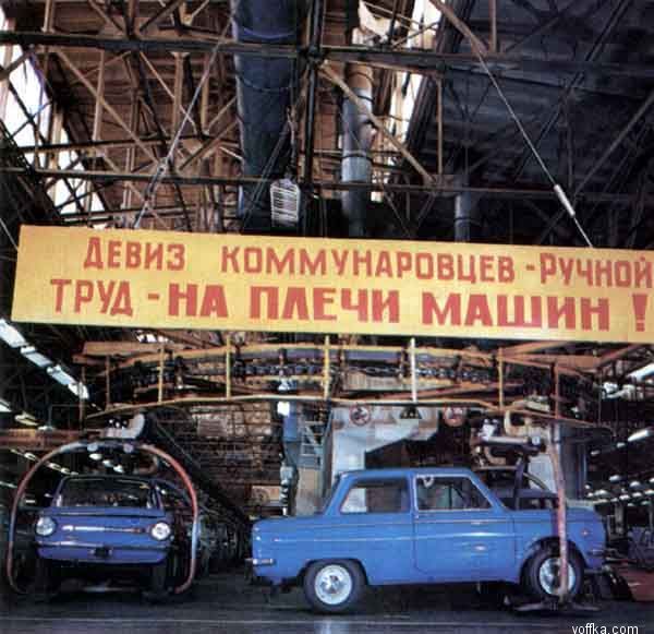 СССР в картинках, часть 2 (136 фото)