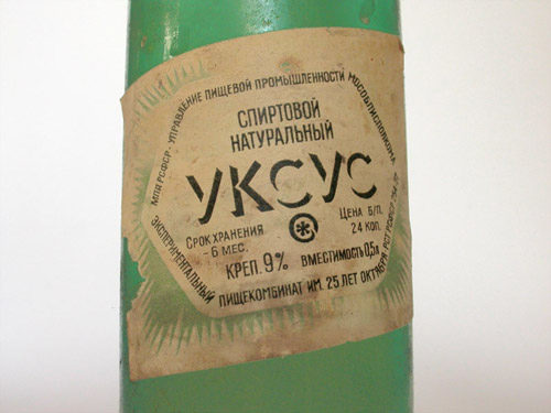 СССР в картинках, часть 2 (136 фото)