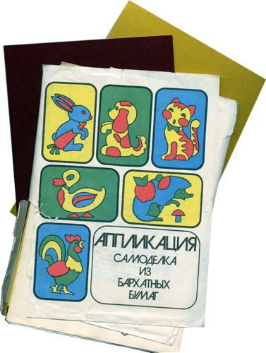 СССР в картинках, часть 2 (136 фото)